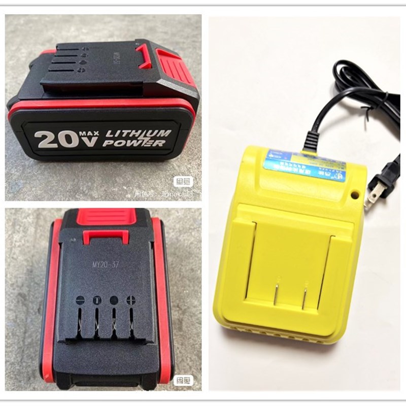 比利得8100/8213/8220锂电池扳手电钻角磨机 充电器工具20V鑫宏盛