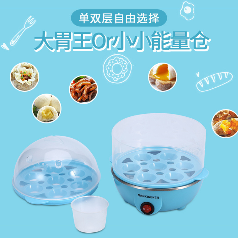 家用双层煮蛋机自动断电两层迷你小型多用蒸炖鸡蛋羹大容量蒸蛋器