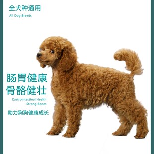 耀目狗粮约克夏幼犬成犬通用去泪痕美毛营养健康大袋装20斤