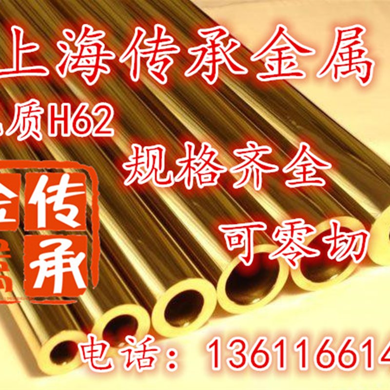 20X1mm黄铜管 H62铜管 毛细铜管 黄铜厚壁管外径2 3 4 5 6mm