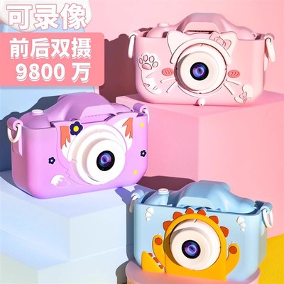 儿童数码照相机高像素可拍照自带打印迷你玩具女孩拍立得彩色照片