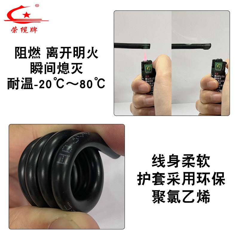 欧标CE环保电缆H03VV-F电源线H05VV-F 2 3 4 5芯护套线纯铜国标线