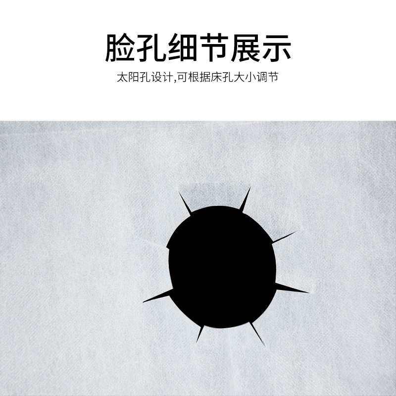 一次性床单美容院100张防水防油带洞隔脏加厚无纺布透气按摩床单