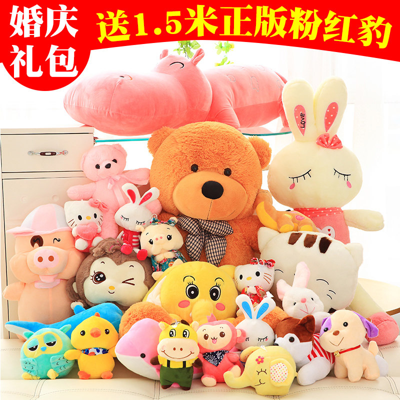 婚庆玩偶毛绒玩具结婚用布娃娃公仔婚礼抛洒套餐大礼包小娃娃