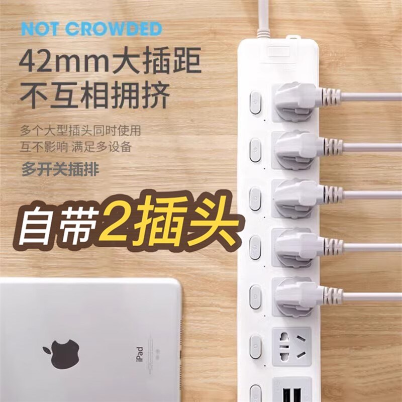 二插脚插座多孔两孔两个头插排2插头延长线双头二项二相拖插线板