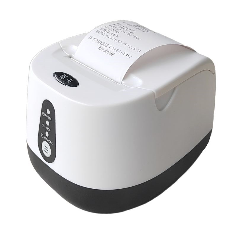 指尖进销存热敏云打印机手机电脑打印小票60mm