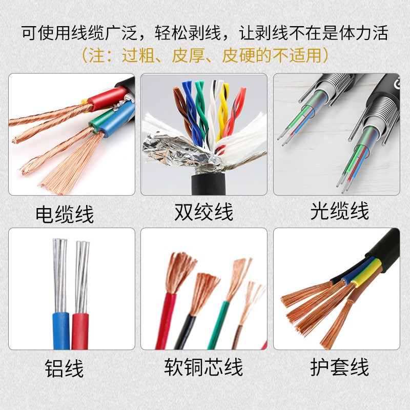 小型手摇剥线机可接电钻 废旧电线电缆剥线去皮用铝架款剥线机