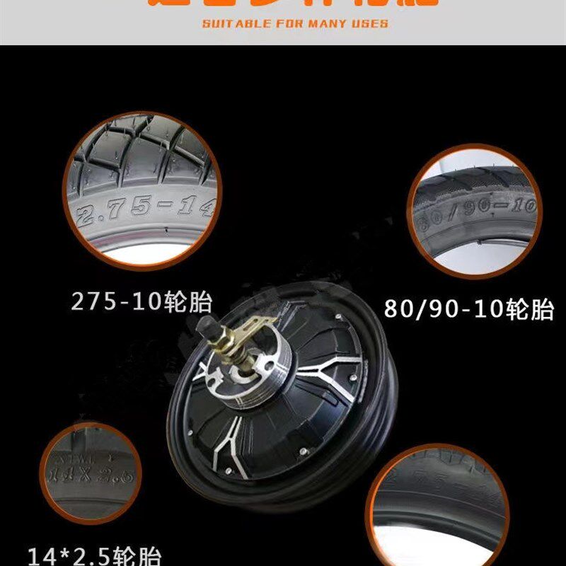 电动车10寸左刹车48v,60v.72v800w鼓刹碟刹新款电机