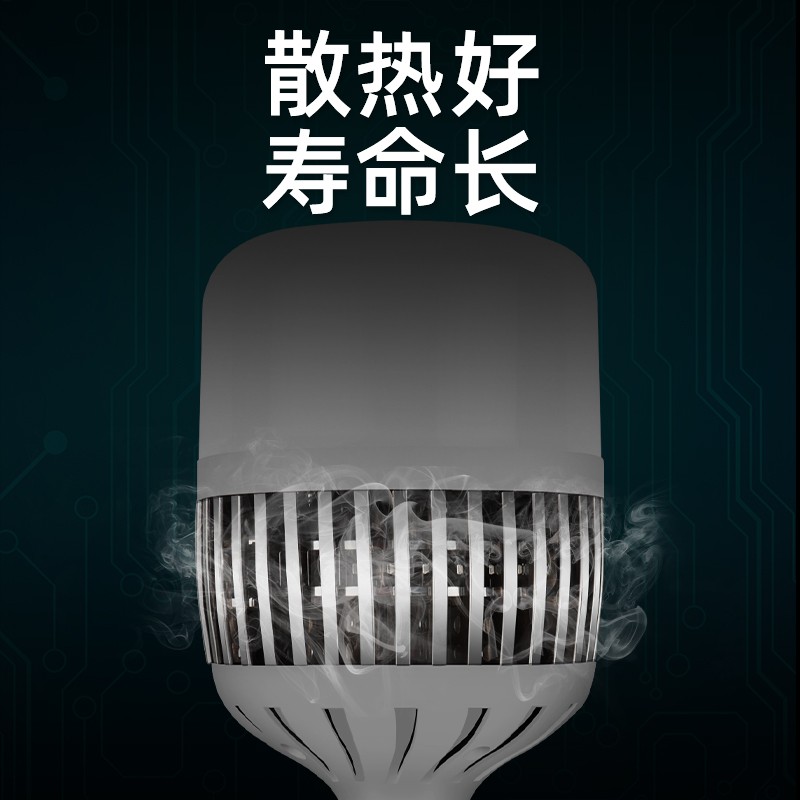 led灯泡超亮大功率球泡e27螺口家用节能车间工厂房灯100w150W200w