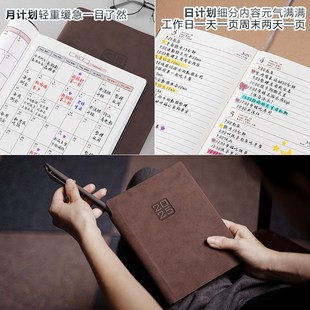 2025年日程本一日一页A5工作日志计划本时间管理效率手册A4日历本