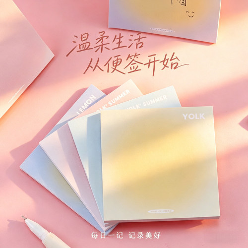 高颜值ins风渐变便利贴彩虹
