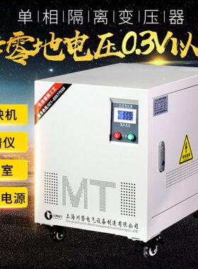 K川V20W220地/降隔离变压器相VK1220势零V转单电气以下KV05A1电压