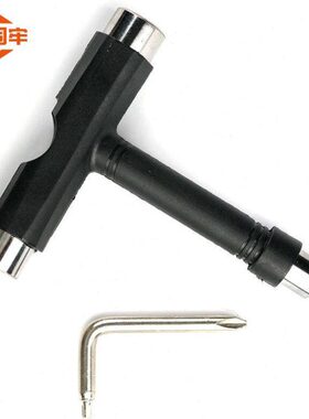 固牢-金扳手21扳手2个型T3孔K滑板Zx黑色扳手轮滑h维修5扳手工具