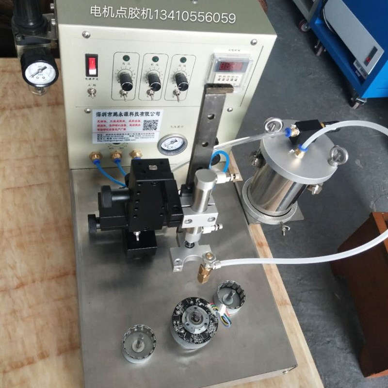 马达封胶打胶机 自动圆形点胶机 电机I胶水机 喇叭灯泡涂胶胶水机