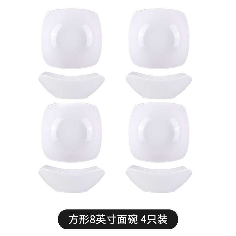 纯白简约四角方形汤碗陶瓷翘脚碗创意菜I盘盘子家用深盘4只装餐具