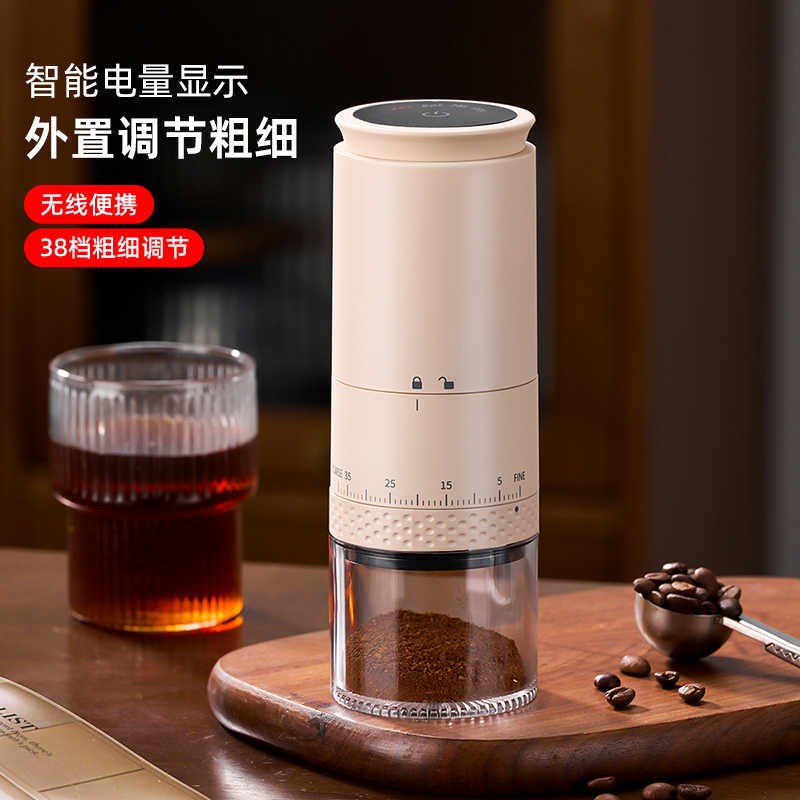捷安玺电动磨豆机咖啡豆研磨机家用小型手摇咖啡研磨器Y手磨咖啡