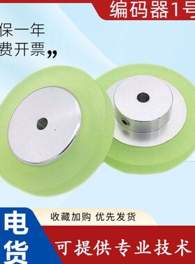 轮子防滑耐磨20编码器米  MM0 50专业MMMM计60轮同步器轮硅胶