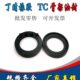 718 188密封圈 密封圈30630 1818 .18 3030 油封 30.油封