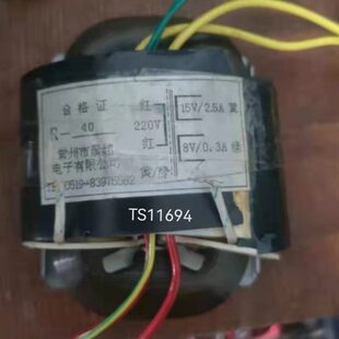 R15V变压器-V840