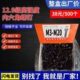 高盒级度头N9钢头螺栓强DI合金黑色12圆柱内六角螺丝12.9整杯