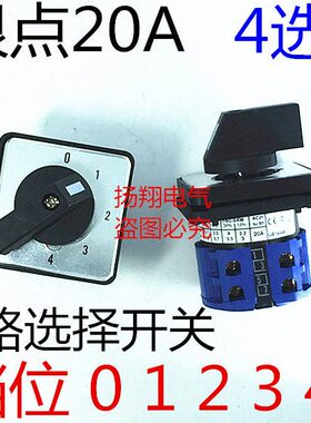 1620-322628WDBW节  389位 选择 W- /WL4L /LL档L 3W转换开关22