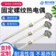 ZP温度传感器P铂W1023螺纹热电阻PP热电偶T01W ZT10 固定