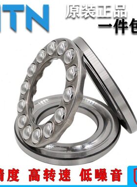 512力进口26512 3512 512 轴承TN512  512 32推362824305124 球N