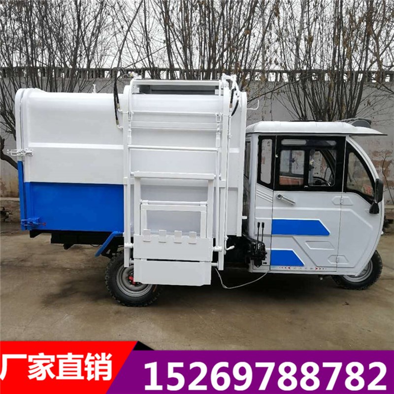 新能源电动三轮环卫垃圾清运车小区小型电动四轮挂桶自Y卸式垃圾