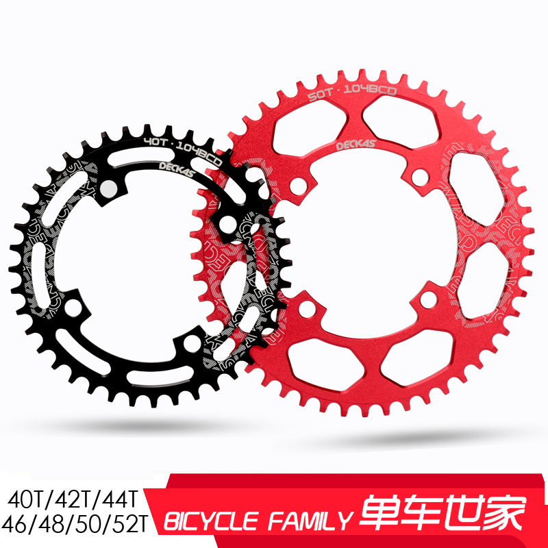 山地自行车104BCD正负p齿圆盘椭圆盘42 44 46 48 50 52T爬坡单盘