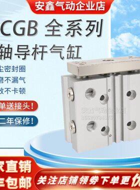 -20-40--5-105075120-150-g233-30MC气缸B- 4010---G0-25