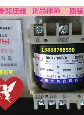 控制变压器输出上海100v38金V22020v2KCv110B变压器0输入泰Av-