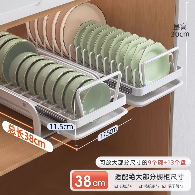 厨房抽拉a碗碟收纳层架整体橱柜碗架拉篮抽屉式碗盘盘子沥水置物