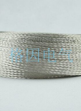 平T 铜线 线 裸 镀55绞编织线   接地线mmX地55 Z软锡铜方斜纹