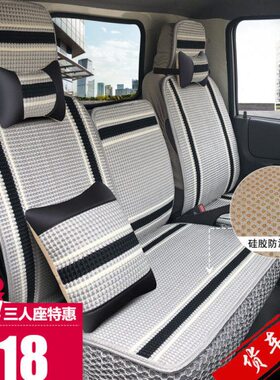 DD四季锦多D卡货车卡车 东165皮革座垫卡0天风座套轻7专用6D9利