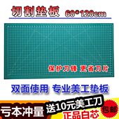 大割0CM星60 A垫板切割垫板×1201.2米龙切台芯工作台白 包邮