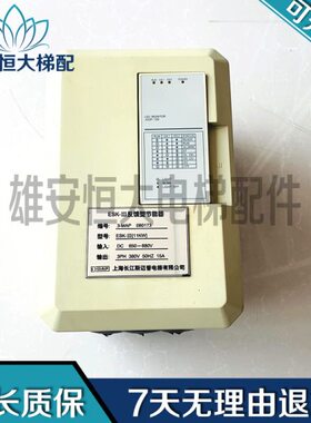 PH变频器M25川1A/0R-现货电梯配件C-11 K安11保出R5 A4T3IW13质 Y