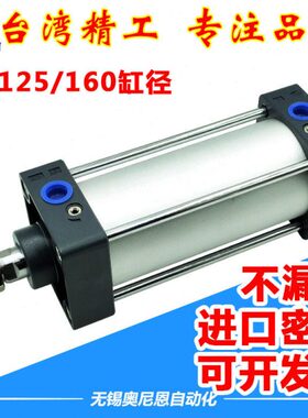 /5016/750气缸标准大2012推///10*40//S50250150050030/SC0力SC0/