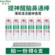 支鼻通 神器鼻塞通鼻提神醒脑困开车上薄荷防防棒学习瞌睡6清凉课