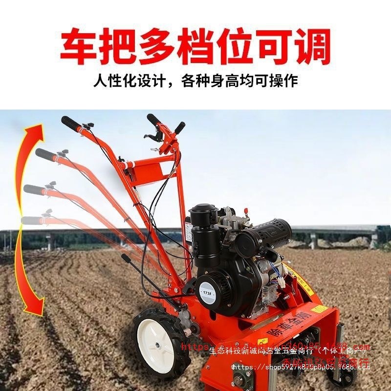 小型四驱柴油汽油除草机锄草松土旋微耕开L沟机多功能农用果园玉