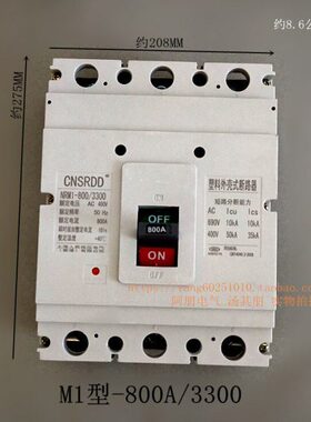 上海(民 M空气开关08-A 1CD0M/0塑壳断路器10CM1NNM ) 人3R83001