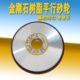 413手摇砂轮 磨61合金陶瓷 188磨床NC .5B10金刚石砂轮钨钢3小75