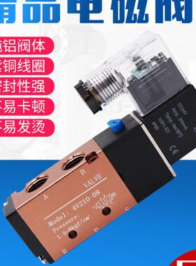 -换V五-位阀00磁电415-4610100 8气动二 V110-4向气04V21通V3阀41