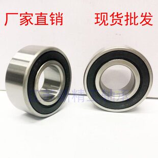 72032 121球列3232141332 双323211     18 轴承193232 16323215