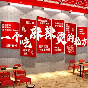 米线面馆墙装饰餐饮破螺蛳粉店壁挂画F创意形象广告图每.一碗是招