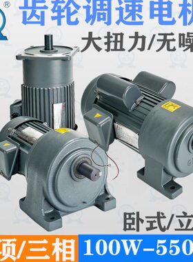 卧立式38相三W调速电机751.5KWV2W0变频齿轮减速机V400慢速2.2200
