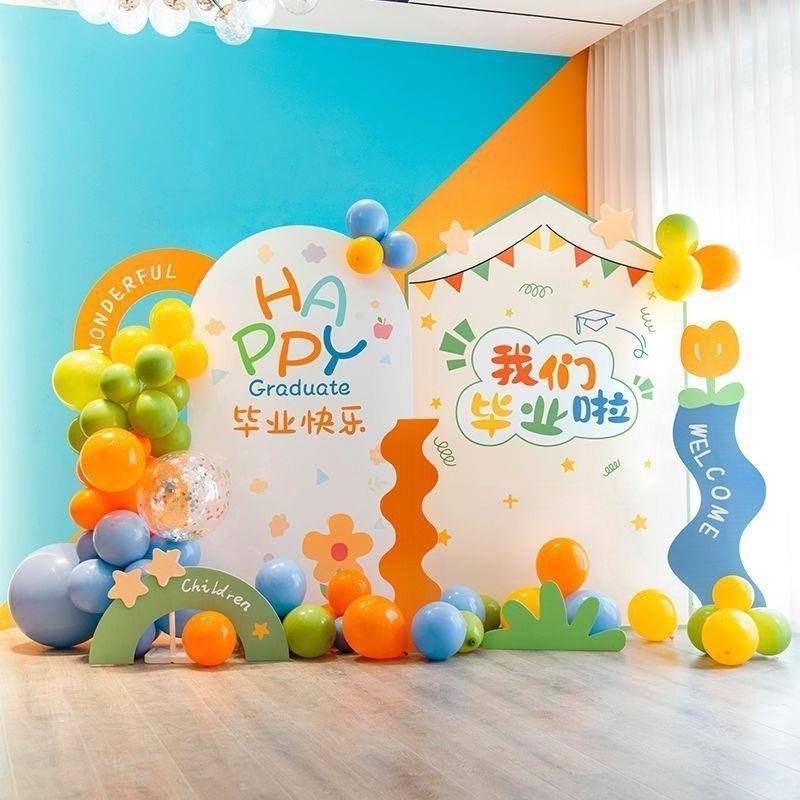 网红新款毕业典i礼布置场景幼儿园小学舞台气球背景墙定制KT板展