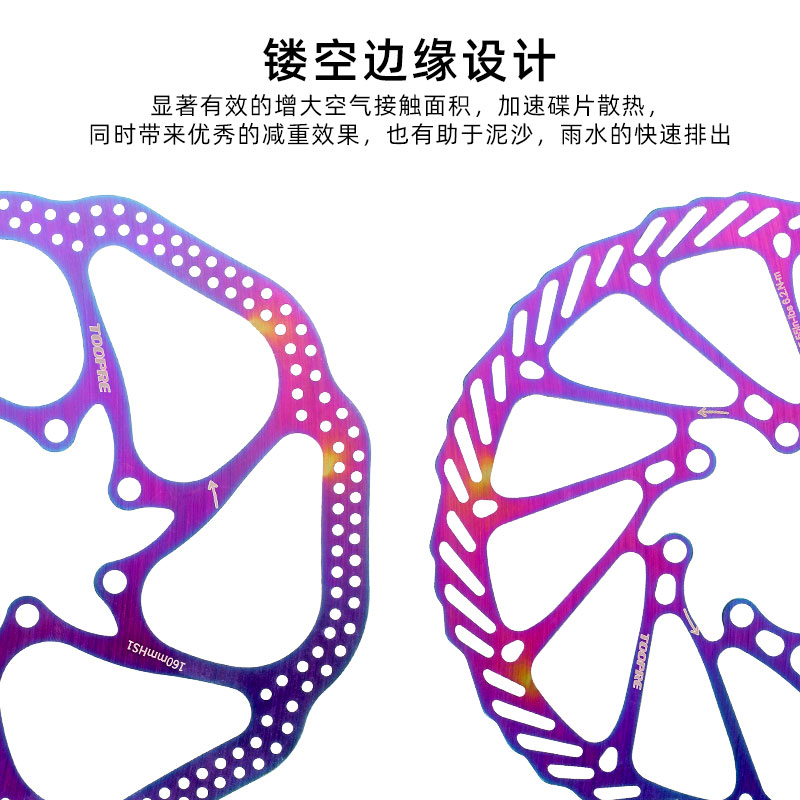 美利达捷安特通用山地车o碟刹碟片G3 160 180mm自行车6钉刹车盘片