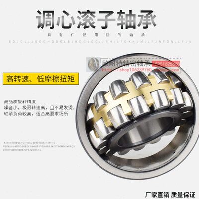 /23 415CC W14815房1423瓦CA 233调心滚子轴承店2/6143 0 23 23