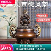 熏炉铜摆件房龙耳宣家用文天下艺术品香薰炉香炉德炉炉 苏工螭