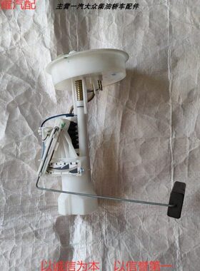 位捷达浮原装油传感器油箱DI捷达德国子适配.9T全新浮油柴油1子